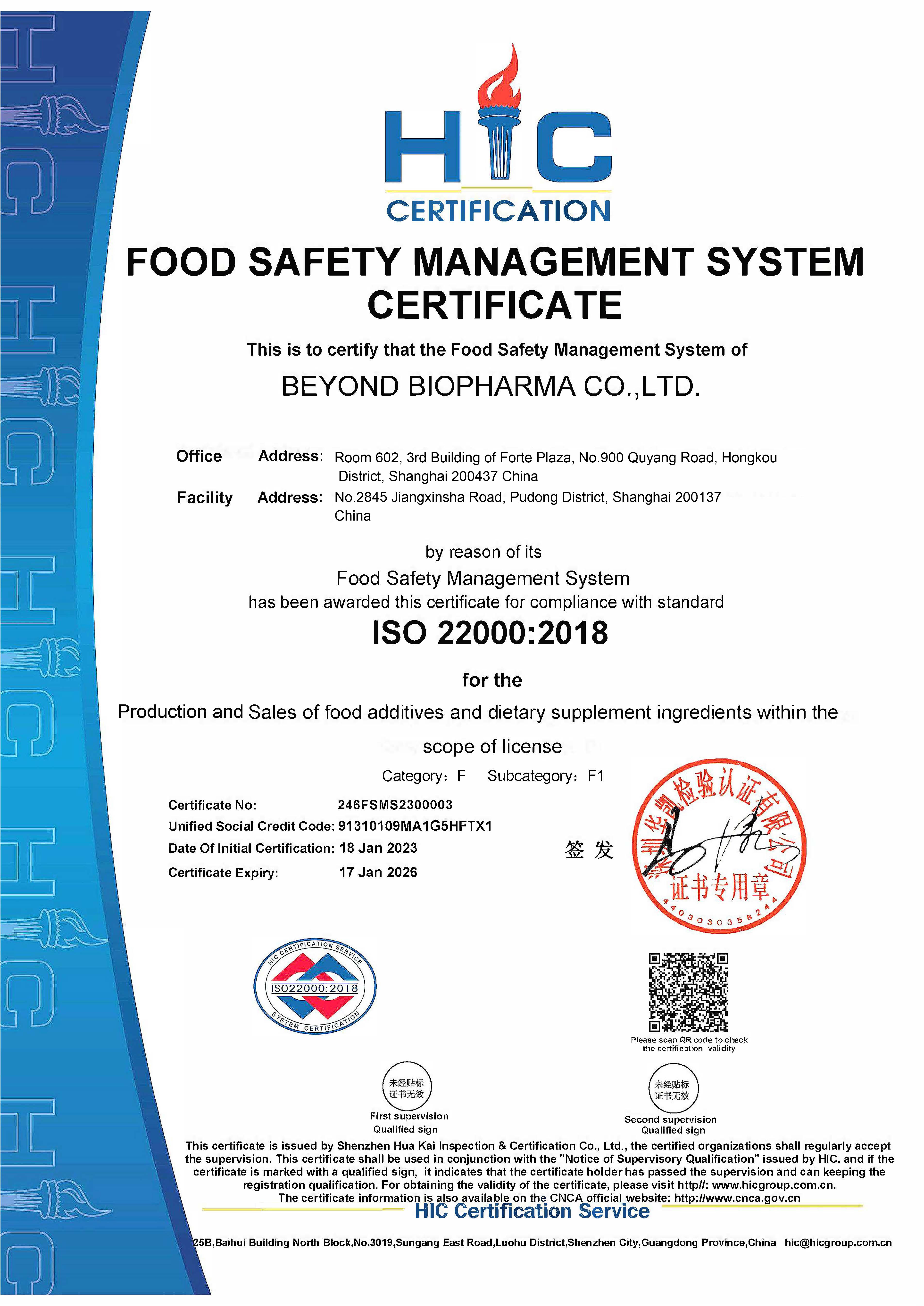 Congratulations BEYOND BIOPHARMA CO., LTD successfully obtained food safety management system certification ISO22000:2018!